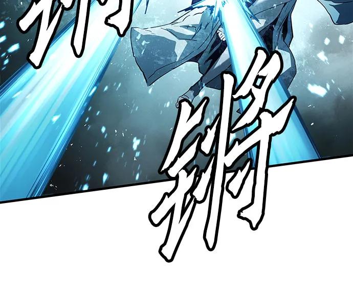绝对回归 第41话 第20页