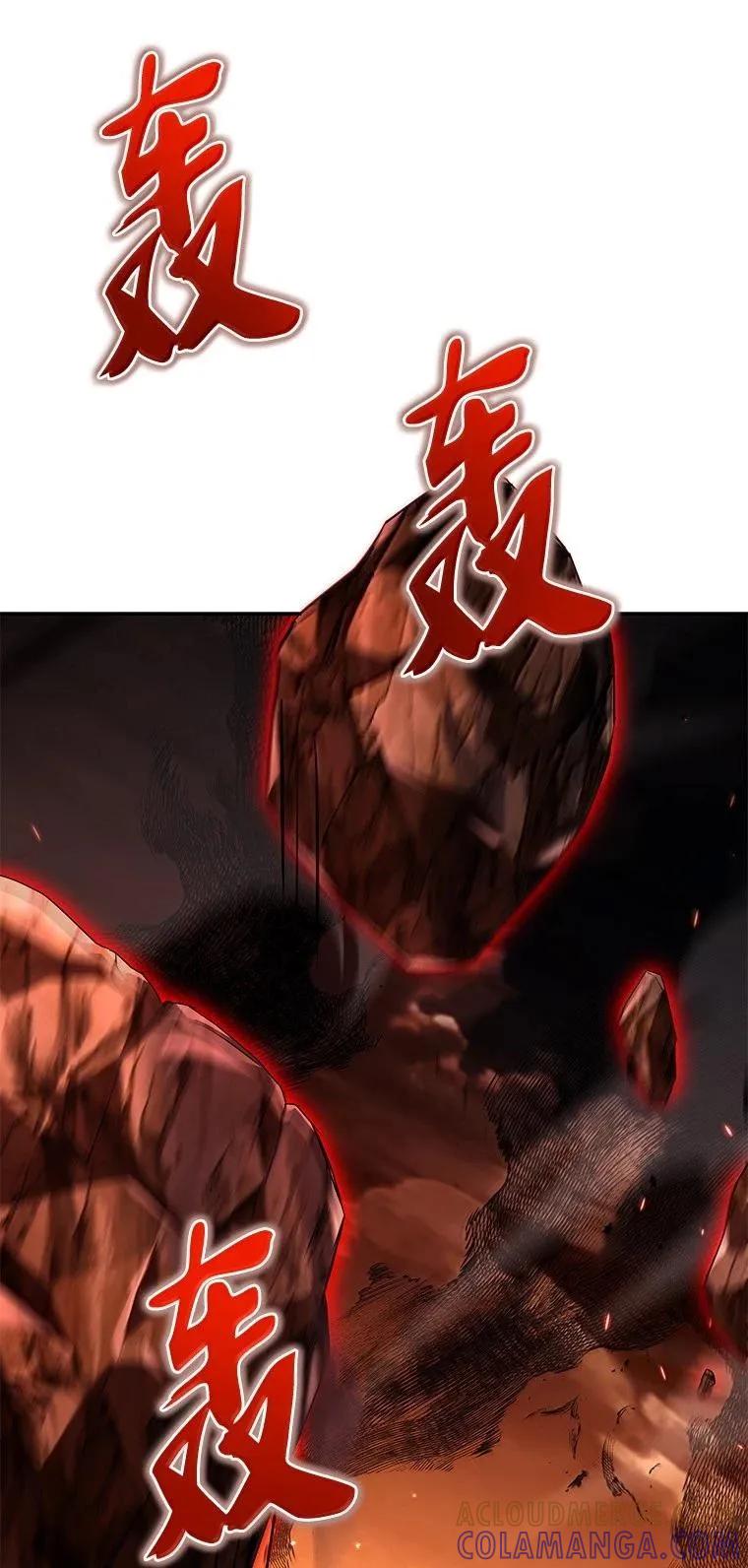 回归后的魔王变善良了 - 053 奇异之剑 - 第69张图