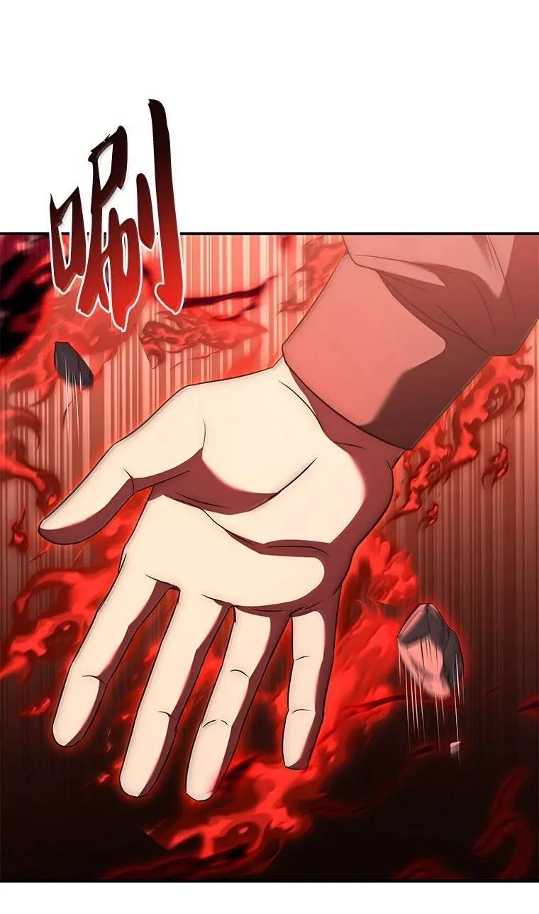 回归后的魔王变善良了 - 053 奇异之剑 - 第68张图