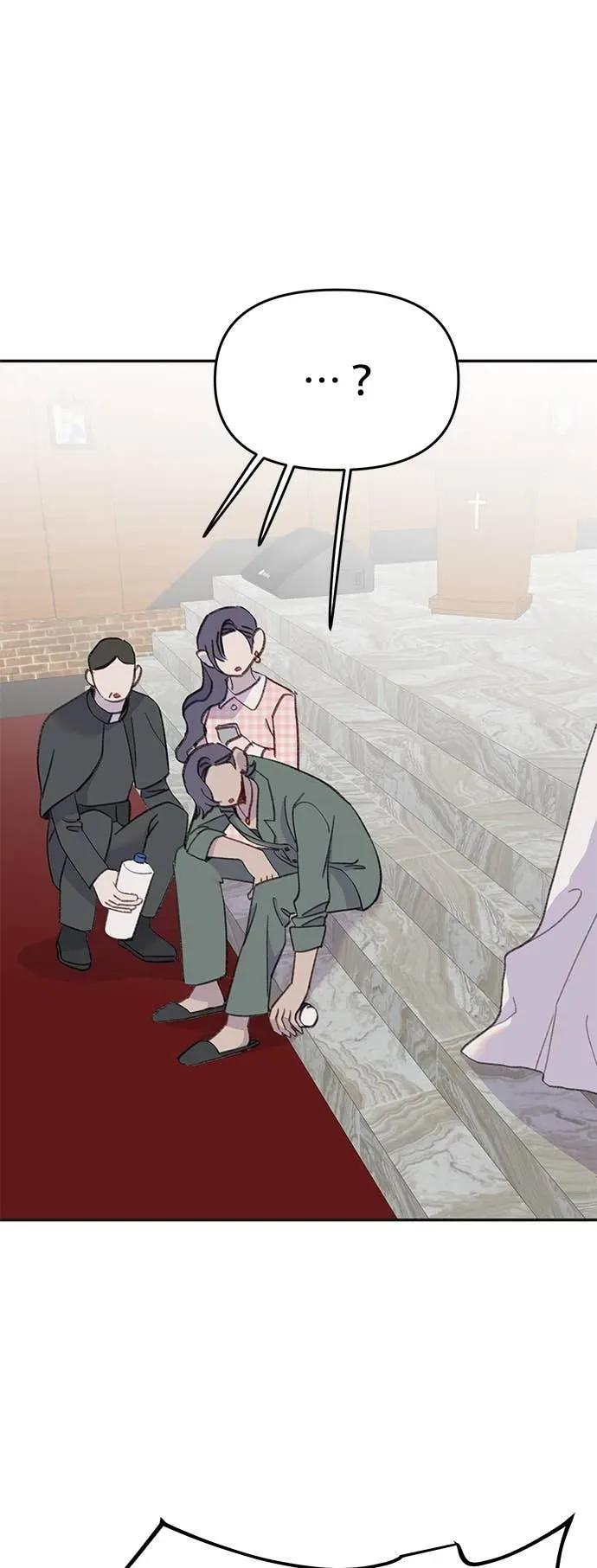 《我亲爱的人鱼先生》第56话 消失的人鱼 第41页