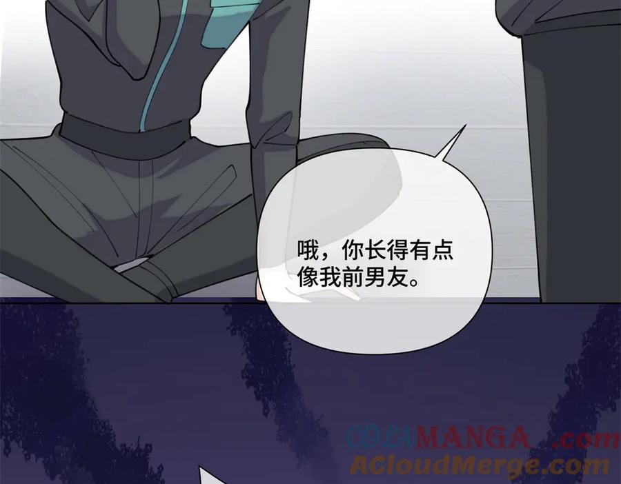 《白天被逃婚晚上被奶凶指挥官求抱抱》54 你就不能喂我么 第19页