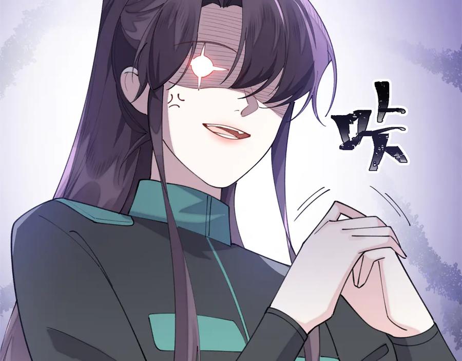 《白天被逃婚晚上被奶凶指挥官求抱抱》54 你就不能喂我么 第21页