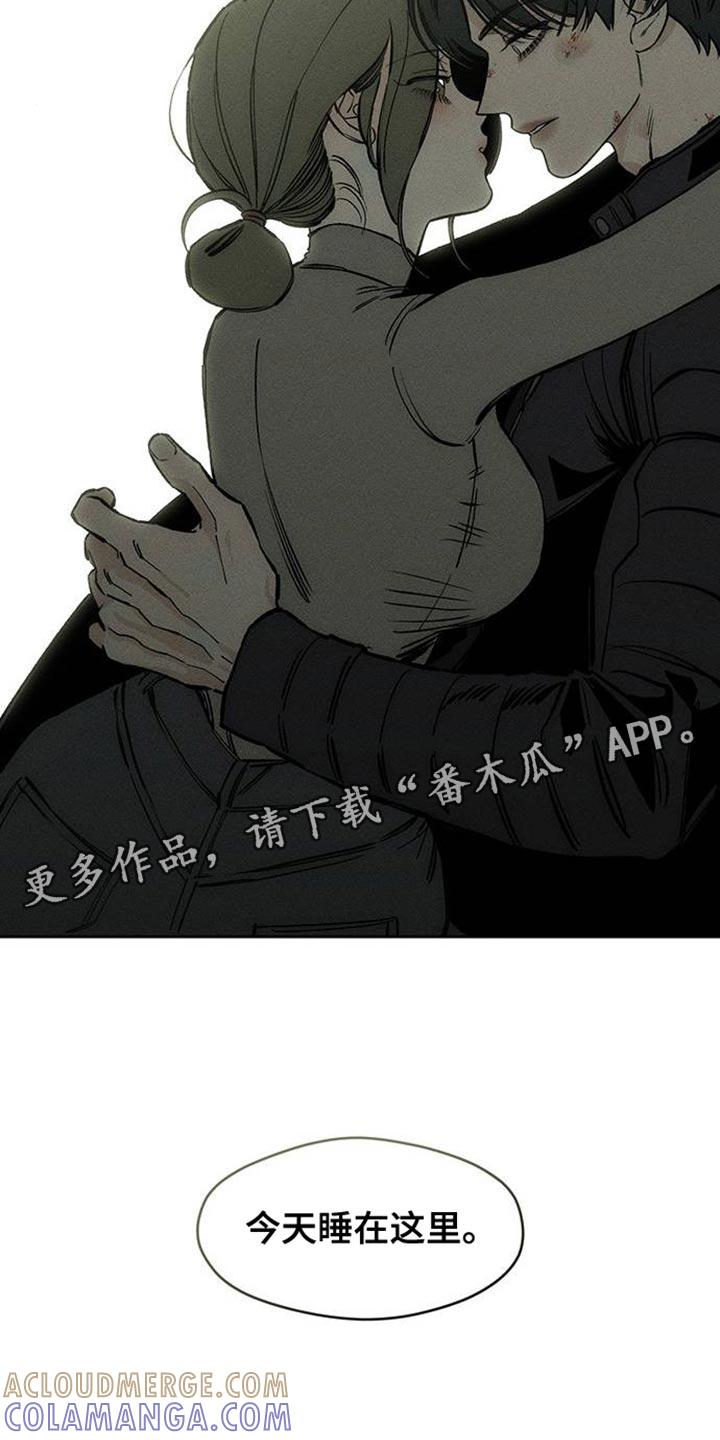 枯萎的花伤心的泪 第92章：难为情 第29页