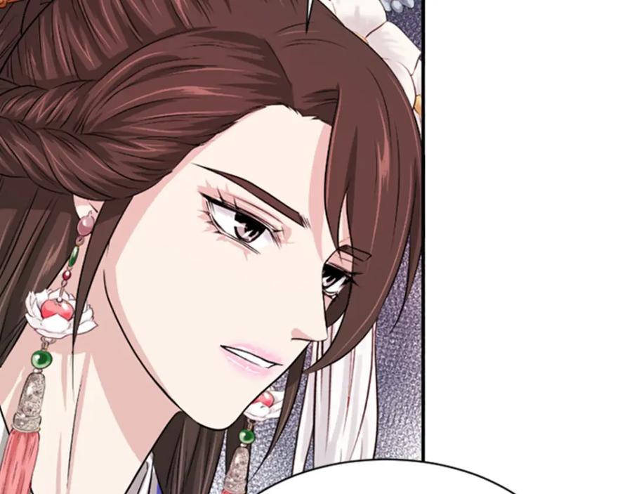 《凤凰血》第12话 奇迹 第207页
