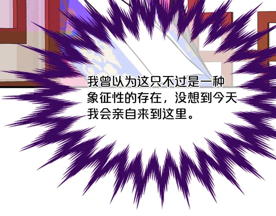 《凤凰血》第12话 奇迹 第188页