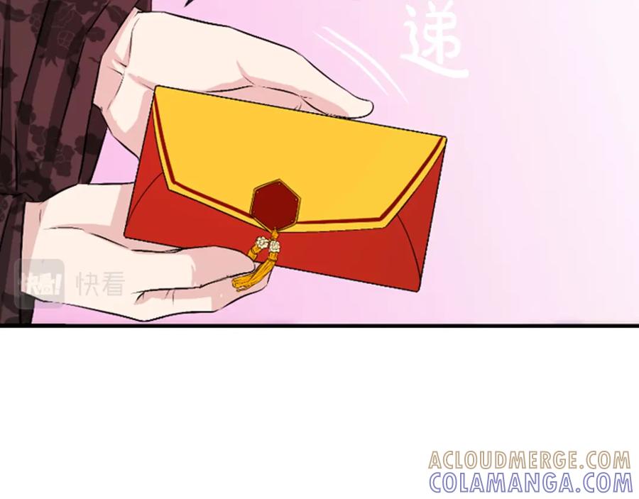 《凤凰血》第12话 奇迹 第193页
