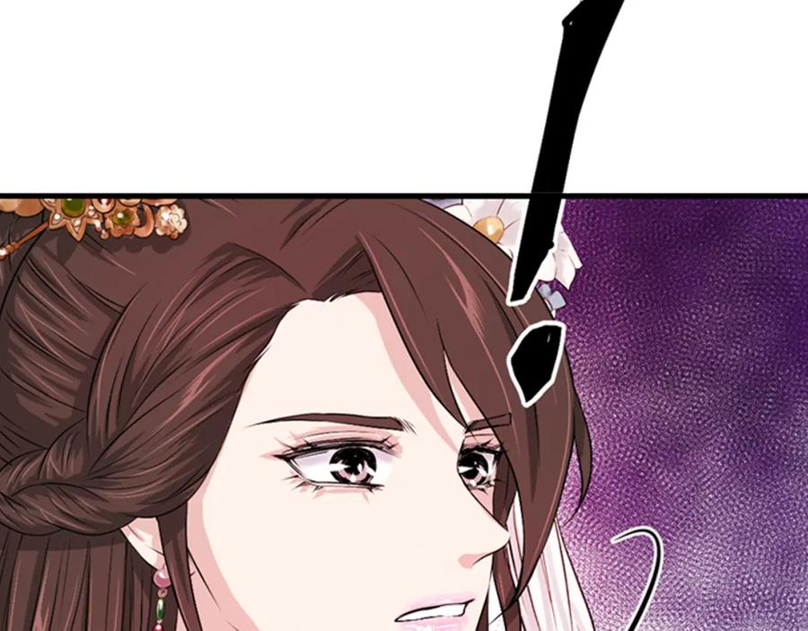 《凤凰血》第12话 奇迹 第234页
