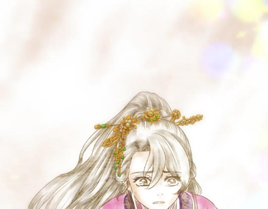 《凤凰血》第13话 雪中盛开的兰花 第104页