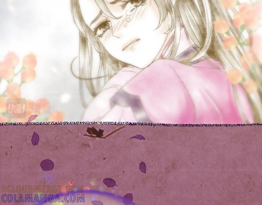 《凤凰血》第13话 雪中盛开的兰花 第69页