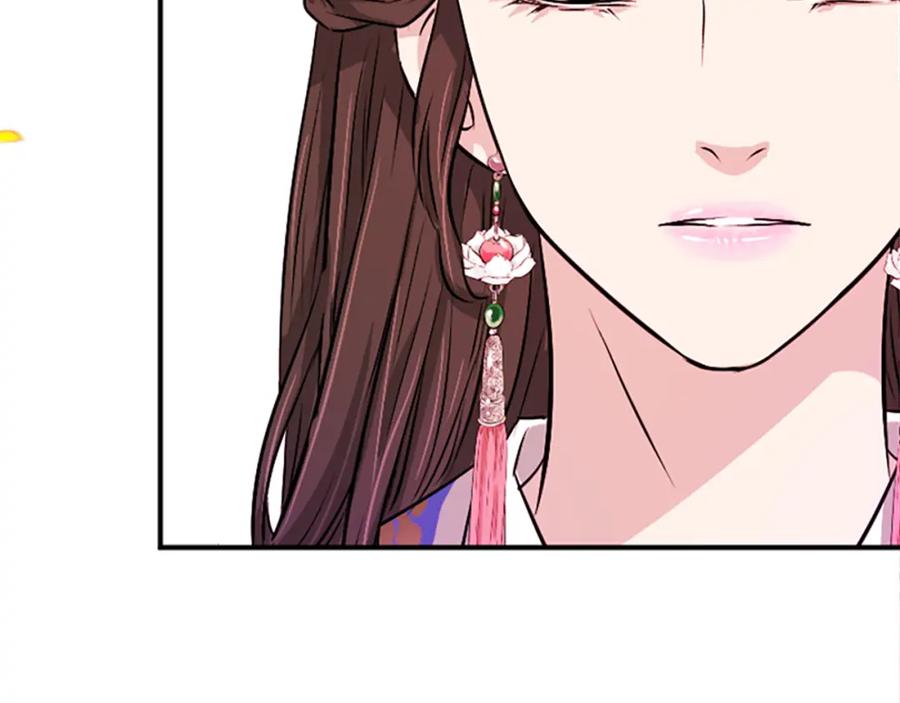 《凤凰血》第13话 雪中盛开的兰花 第44页