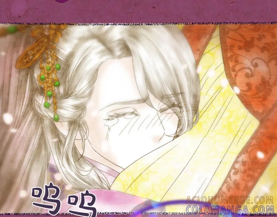 《凤凰血》第13话 雪中盛开的兰花 第77页