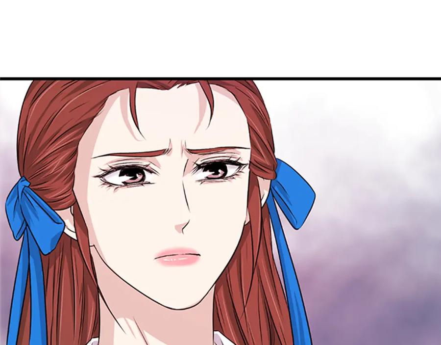 《凤凰血》第13话 雪中盛开的兰花 第127页