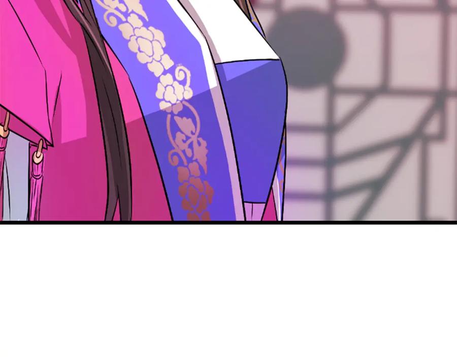 《凤凰血》第13话 雪中盛开的兰花 第155页