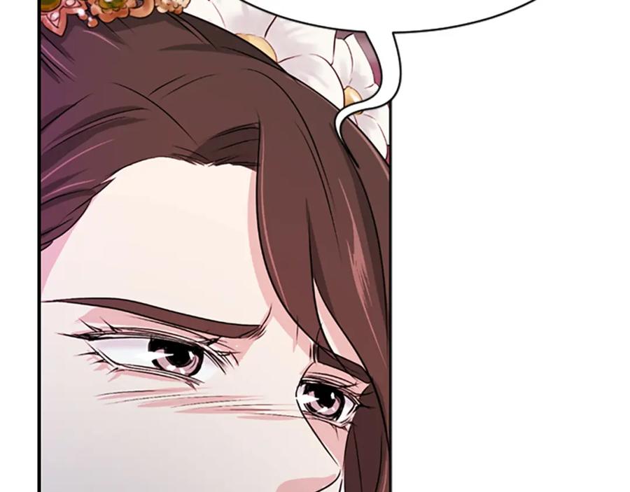 《凤凰血》第13话 雪中盛开的兰花 第195页