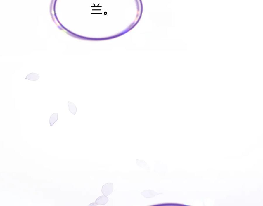 《凤凰血》第13话 雪中盛开的兰花 第64页