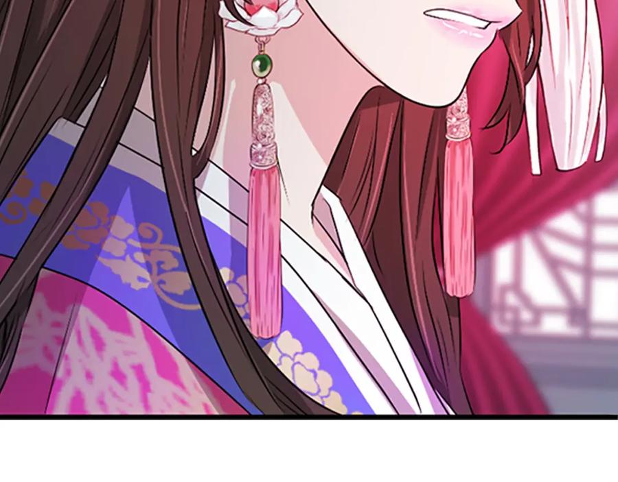 《凤凰血》第13话 雪中盛开的兰花 第167页
