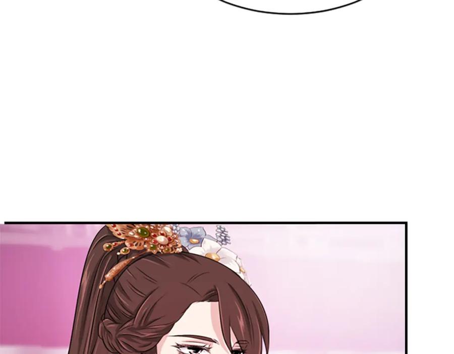 《凤凰血》第13话 雪中盛开的兰花 第159页