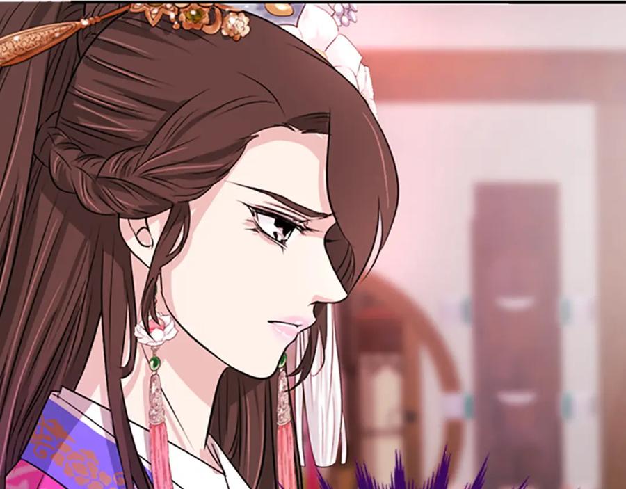 《凤凰血》第13话 雪中盛开的兰花 第14页