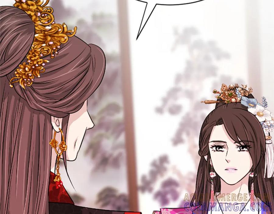 《凤凰血》第13话 雪中盛开的兰花 第33页