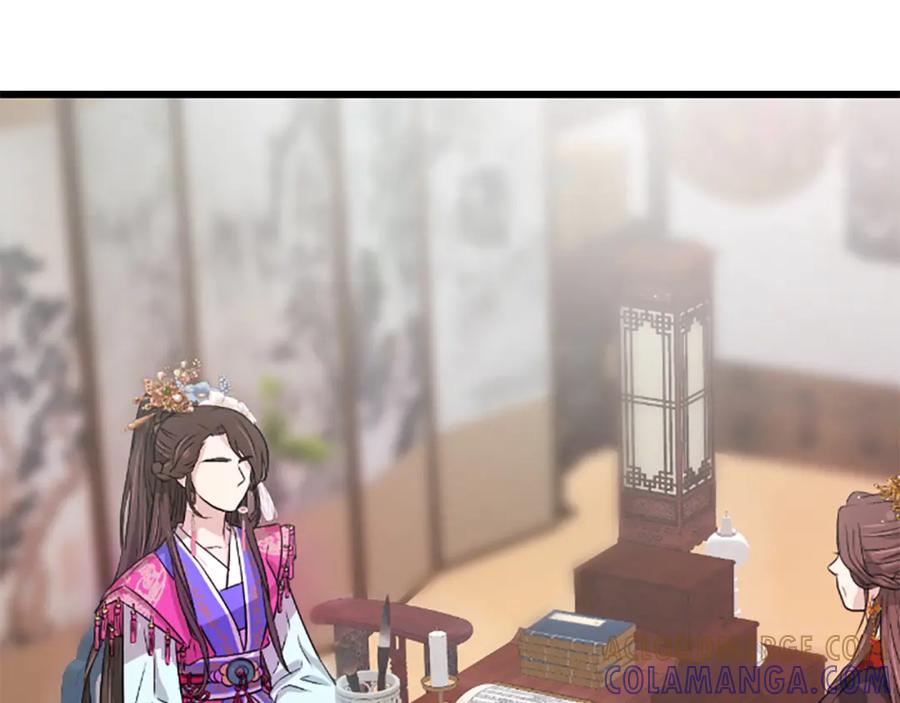 《凤凰血》第13话 雪中盛开的兰花 第5页