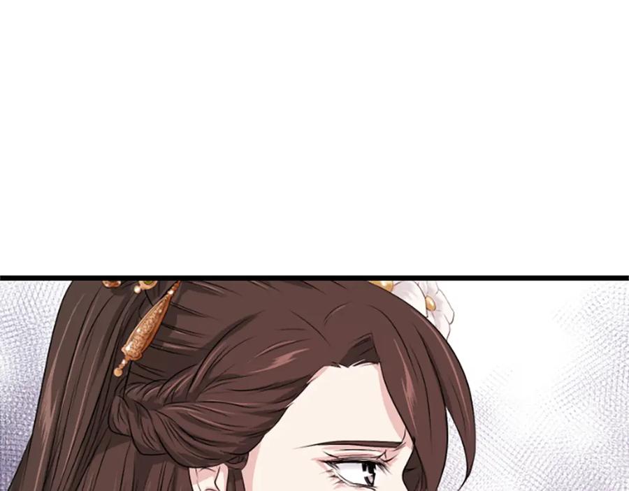 《凤凰血》第13话 雪中盛开的兰花 第202页