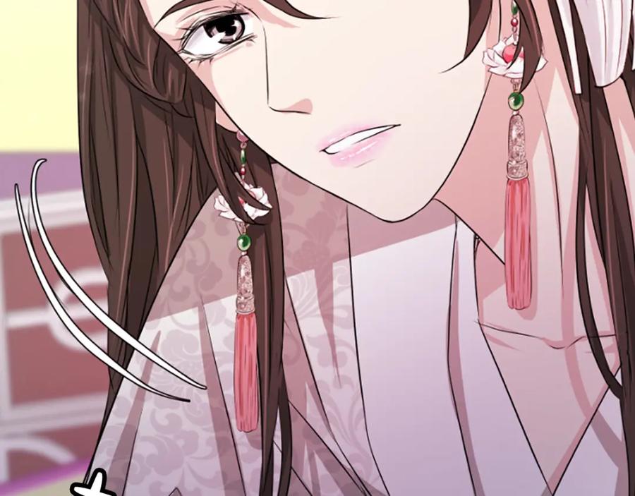 《凤凰血》第13话 雪中盛开的兰花 第122页