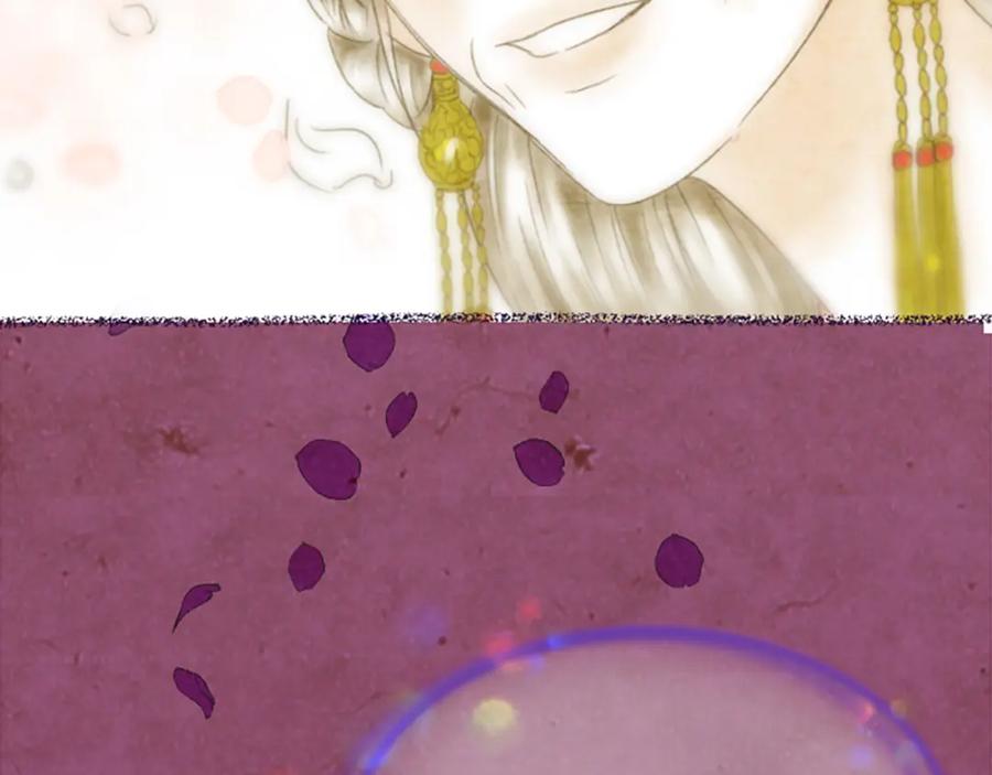 《凤凰血》第13话 雪中盛开的兰花 第71页