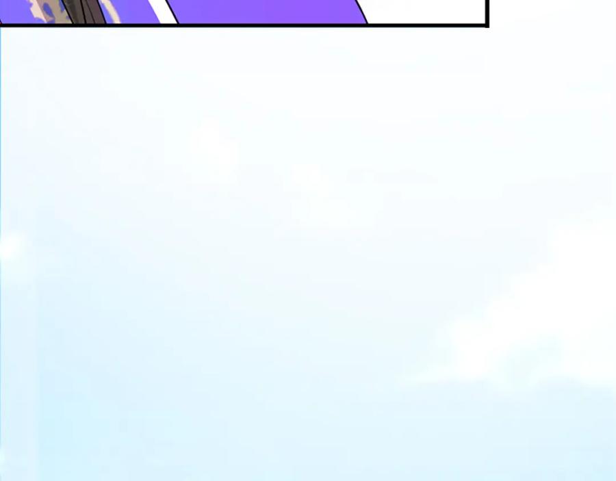 《凤凰血》第13话 雪中盛开的兰花 第134页