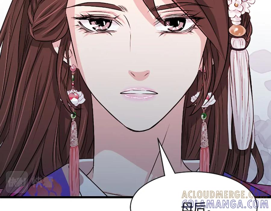 《凤凰血》第13话 雪中盛开的兰花 第145页