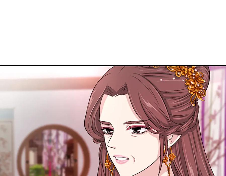 《凤凰血》第13话 雪中盛开的兰花 第11页