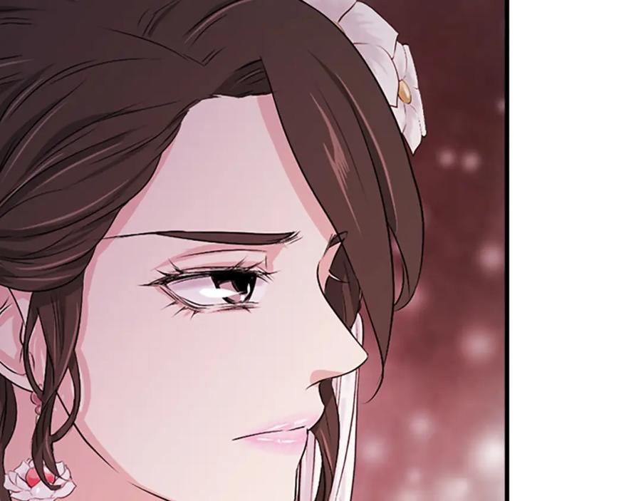 《凤凰血》第13话 雪中盛开的兰花 第132页