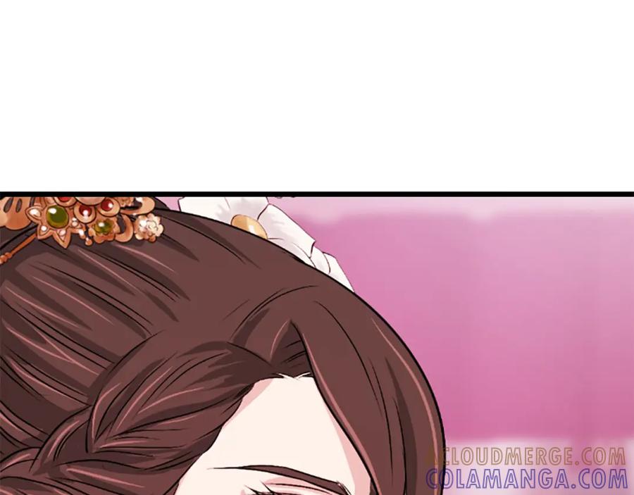 《凤凰血》第13话 雪中盛开的兰花 第153页