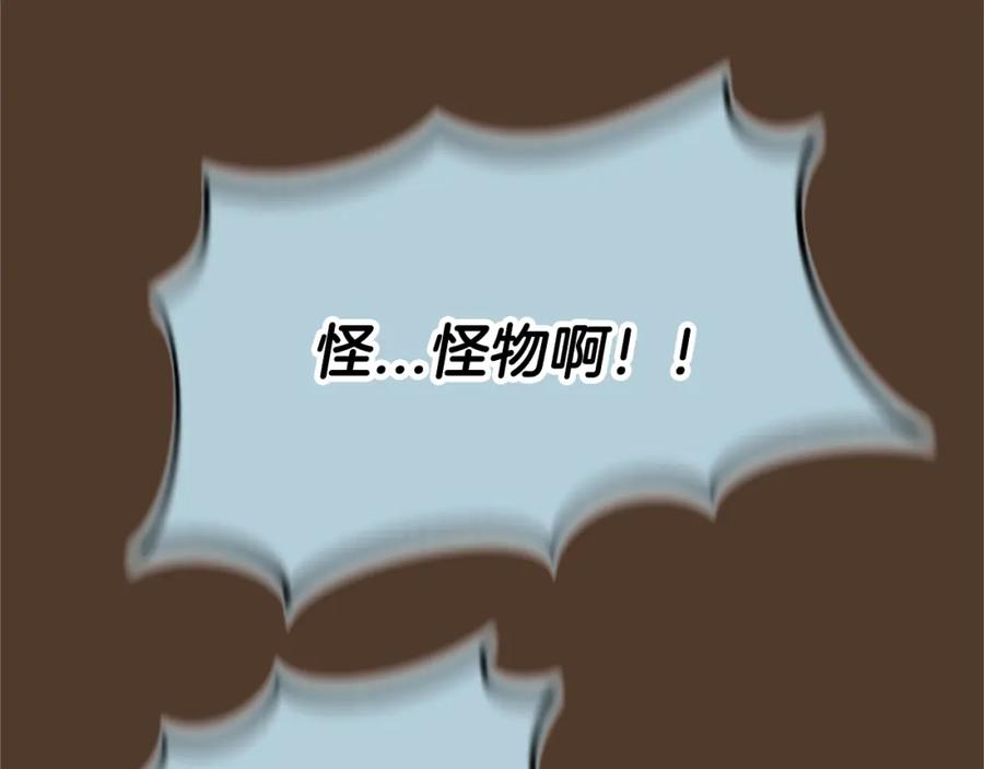 《凤凰血》第14话 我想守护她 第40页