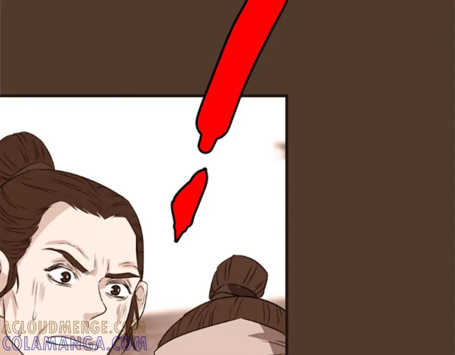 《凤凰血》第14话 我想守护她 第81页