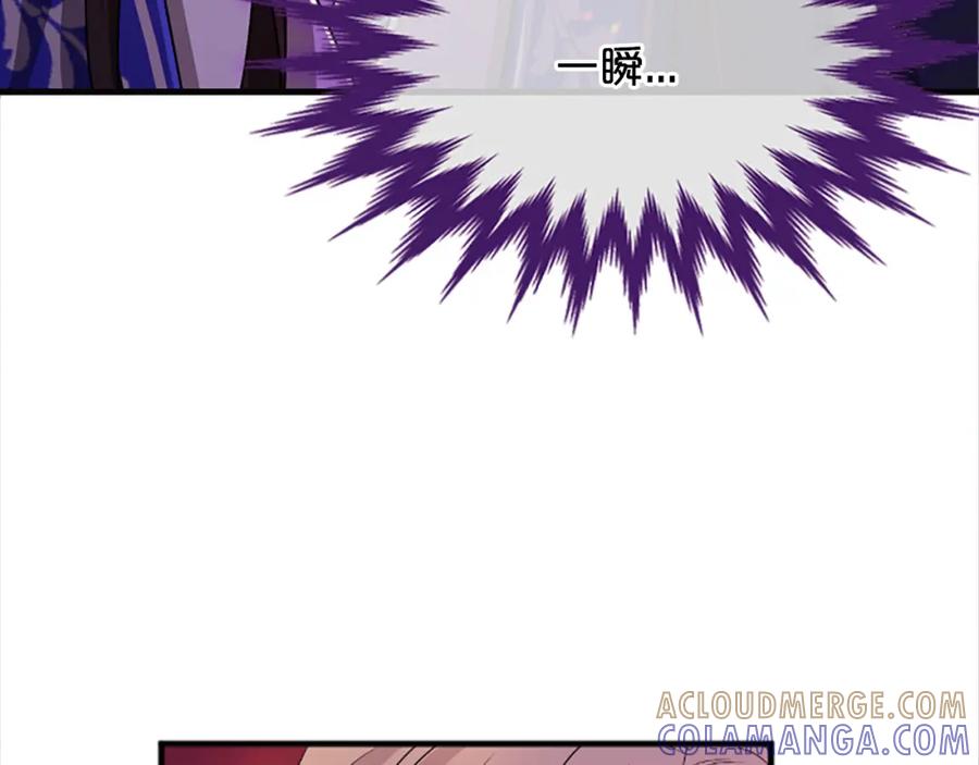 《凤凰血》第14话 我想守护她 第109页