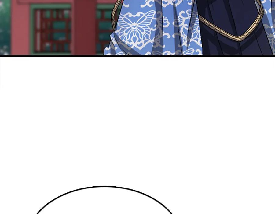 《凤凰血》第14话 我想守护她 第98页