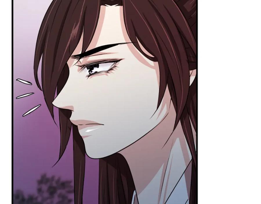 《凤凰血》第14话 我想守护她 第22页