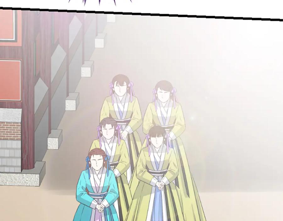 《凤凰血》第14话 我想守护她 第202页