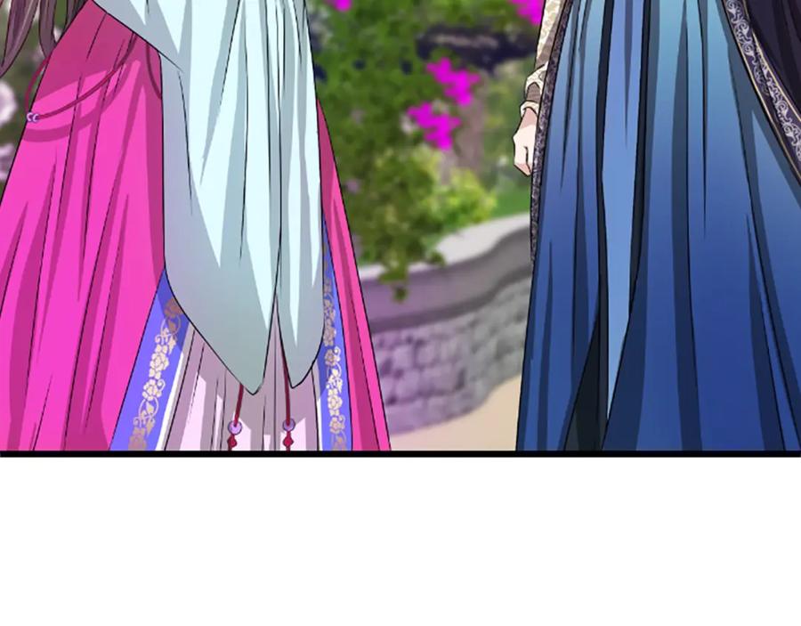 《凤凰血》第14话 我想守护她 第192页