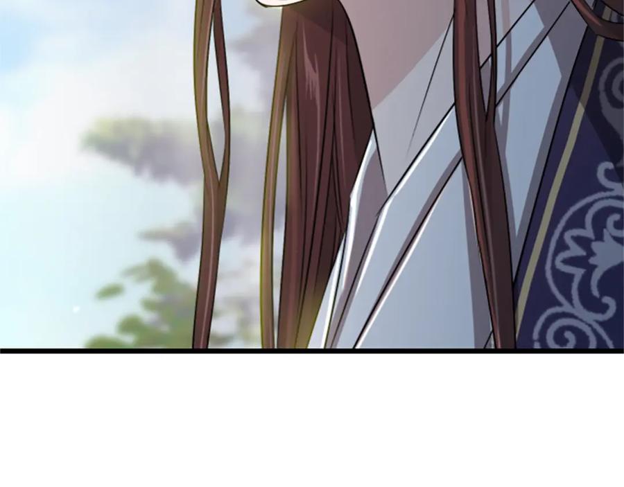 《凤凰血》第14话 我想守护她 第195页