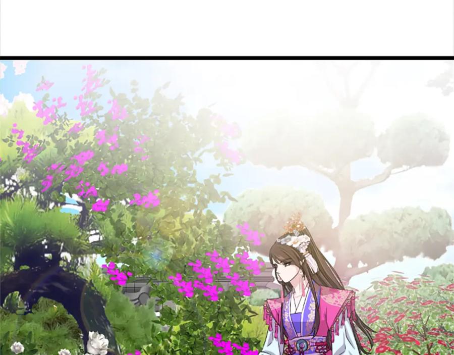 《凤凰血》第14话 我想守护她 第148页