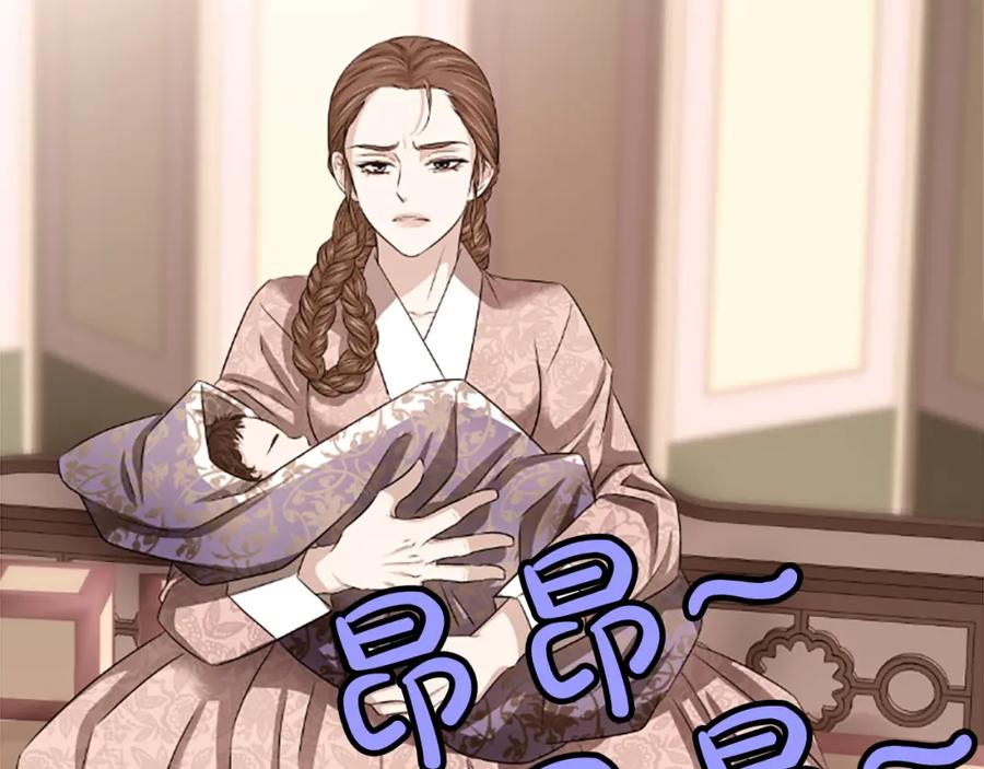 《凤凰血》第14话 我想守护她 第176页