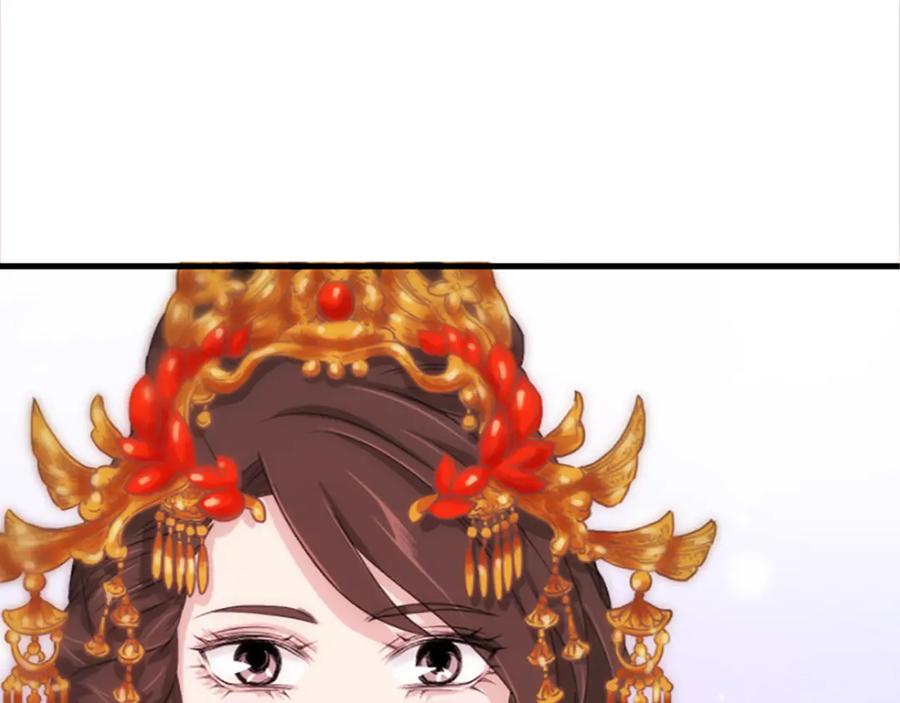 《凤凰血》第14话 我想守护她 第240页