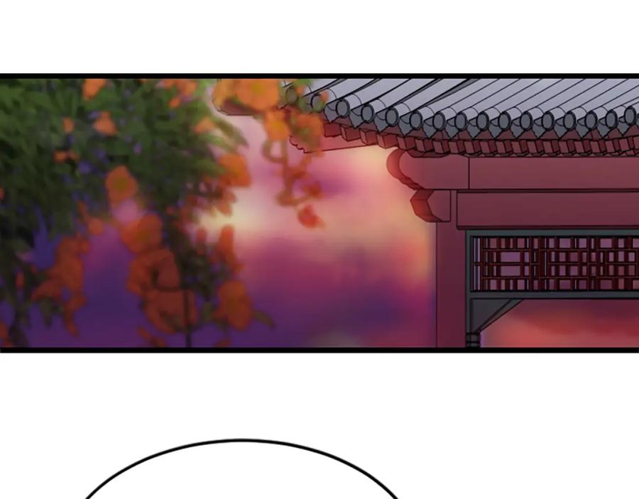 《凤凰血》第14话 我想守护她 第103页