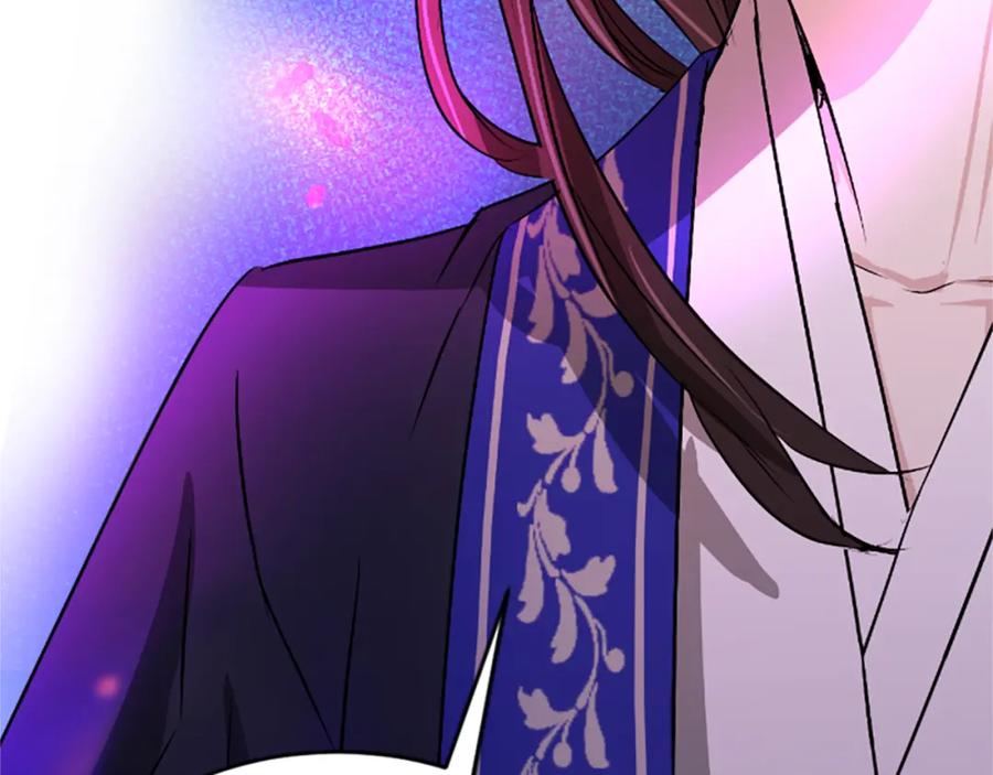 《凤凰血》第14话 我想守护她 第122页