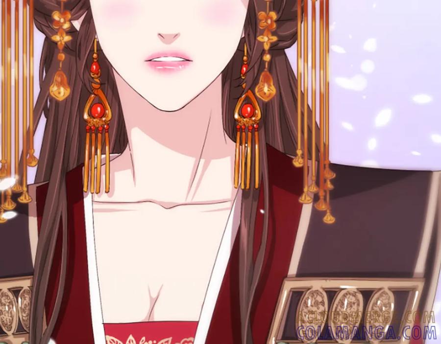《凤凰血》第14话 我想守护她 第241页