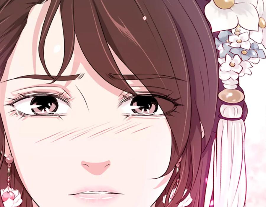 《凤凰血》第14话 我想守护她 第214页