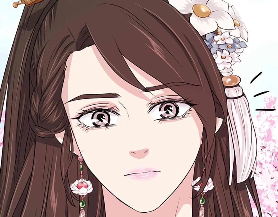 《凤凰血》第14话 我想守护她 第206页
