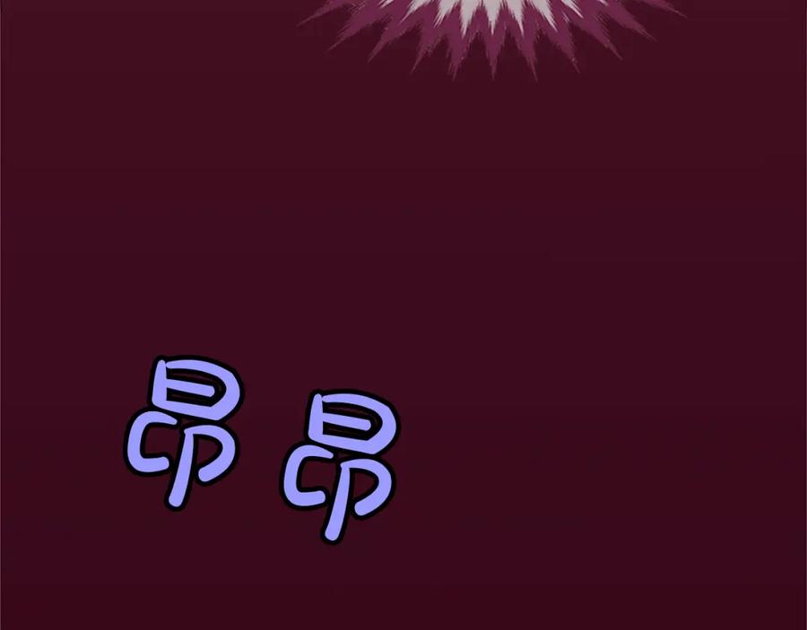 《凤凰血》第14话 我想守护她 第182页