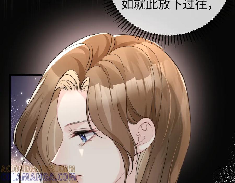 《在他深情中陨落》第4话 一夜深情 第105页